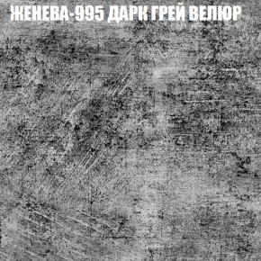 Диван Виктория 3 (ткань до 400) НПБ в Можге - mozhga.ok-mebel.com | фото 18