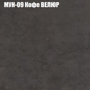 Диван Виктория 5 (ткань до 400) НПБ в Можге - mozhga.ok-mebel.com | фото 40