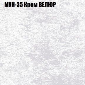 Диван Виктория 5 (ткань до 400) НПБ в Можге - mozhga.ok-mebel.com | фото 42