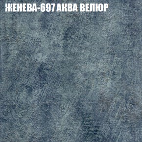 Диван Виктория 6 (ткань до 400) НПБ в Можге - mozhga.ok-mebel.com | фото 25