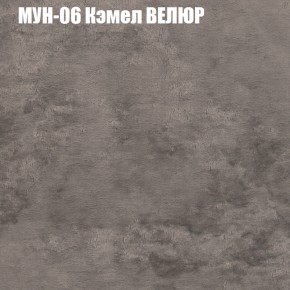 Диван Виктория 6 (ткань до 400) НПБ в Можге - mozhga.ok-mebel.com | фото 49
