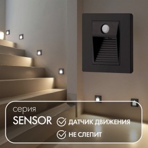 DK1020-BK Светильник встраиваемый в стену c датчиком движения, IP 20, LED 3000, 1 Вт, черный, пластик в Можге - mozhga.ok-mebel.com | фото 2