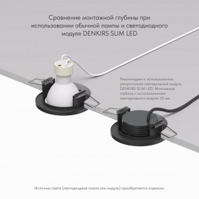 DK2030-BK Встраиваемый светильник, IP 20, 50 Вт, GU10, черный, алюминий в Можге - mozhga.ok-mebel.com | фото 4