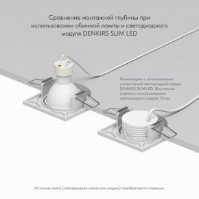 DK2031-WH Встраиваемый светильник, IP 20, 50 Вт, GU10, белый, алюминий в Можге - mozhga.ok-mebel.com | фото 4