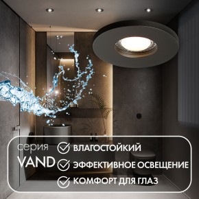 DK2036-BK Встраиваемый светильник влагозащ., IP 44, до 15 Вт, GU10, LED, черный, алюминий в Можге - mozhga.ok-mebel.com | фото 4