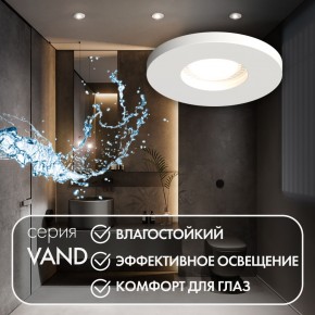DK2036-WH Встраиваемый светильник влагозащ., IP 44, до 15 Вт, GU10, LED, белый, алюминий в Можге - mozhga.ok-mebel.com | фото 4