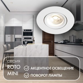 DK2037-WH Встраиваемый светильник , IP 20, 50 Вт, GU10, белый, алюминий в Можге - mozhga.ok-mebel.com | фото 3
