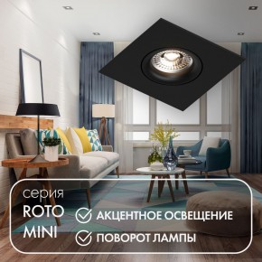 DK2038-BK Встраиваемый светильник , IP 20, 50 Вт, GU10, черный, алюминий в Можге - mozhga.ok-mebel.com | фото 2