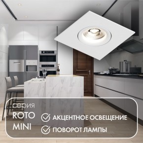 DK2038-WH Встраиваемый светильник , IP 20, 50 Вт, GU10, белый, алюминий в Можге - mozhga.ok-mebel.com | фото 3