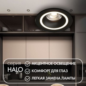 DK2060-BK Встраиваемый светильник IP 20, до 15 Вт, GU10, LED, черный, алюминий в Можге - mozhga.ok-mebel.com | фото 2