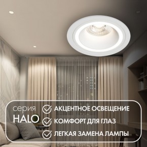 DK2060-WH Встраиваемый светильникIP 20, до 15 Вт, GU10, LED, белый, алюминий в Можге - mozhga.ok-mebel.com | фото 2