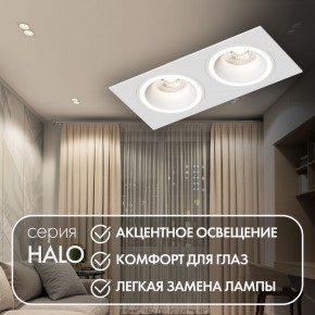 DK2062-WH Встраиваемый светильник, IP 20, до 15 Вт, GU10, LED, белый, алюминий в Можге - mozhga.ok-mebel.com | фото 3