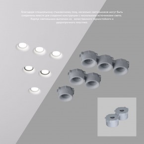 DK2080-WH Встраиваемый точечный светильник для натяжных ПВХ потолков INVIZ, IP 20, до 9 Вт, GU10, LED, белый, ABS-пластик в Можге - mozhga.ok-mebel.com | фото 4