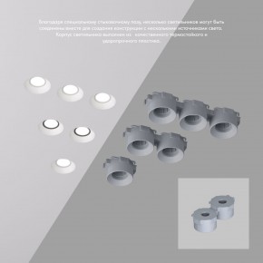 DK2081-WH Встраиваемый точечный светильник для натяжных ПВХ потолков INVIZ, IP 20, до 9 Вт, GU10, LED, белый, ABS-пластик в Можге - mozhga.ok-mebel.com | фото 4