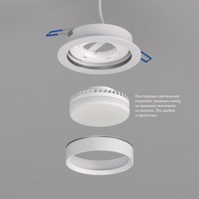 DK2090-WH Встраиваемый светильник FLAT, IP 20, до 15 Вт, GX53, LED, белый, алюминий в Можге - mozhga.ok-mebel.com | фото 2