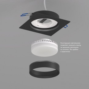 DK2091-BK Встраиваемый светильник FLAT, IP 20, до 15 Вт, GX53, LED, черный, алюминий в Можге - mozhga.ok-mebel.com | фото 3