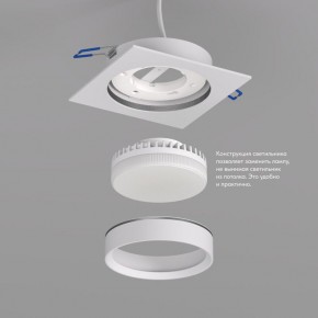 DK2091-WH Встраиваемый светильник FLAT, IP 20, до 15 Вт, GX53, LED, белый, алюминий в Можге - mozhga.ok-mebel.com | фото 3