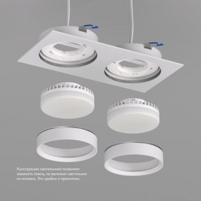 DK2092-WH Встраиваемый светильник FLAT, IP 20, до 15 Вт, GX53, LED, белый, алюминий в Можге - mozhga.ok-mebel.com | фото 3