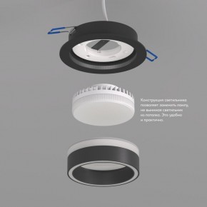 DK2100-BK Встраиваемый светильник NIKO, IP 20, до 15 Вт, GX53, LED, черный, акрил, алюминий в Можге - mozhga.ok-mebel.com | фото 3