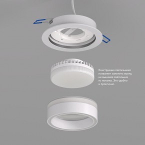 DK2100-WH Встраиваемый светильник NIKO, IP 20, до 15 Вт, GX53, LED, белый, акрил, алюминий в Можге - mozhga.ok-mebel.com | фото 3