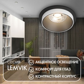 DK2400-BK Встраиваемый светильник, IP 20, 50 Вт, GU10, черный, алюминий в Можге - mozhga.ok-mebel.com | фото 4
