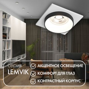 DK2402-BK Встраиваемый светильник, IP 20, 50 Вт, GU10, черный, алюминий в Можге - mozhga.ok-mebel.com | фото 4