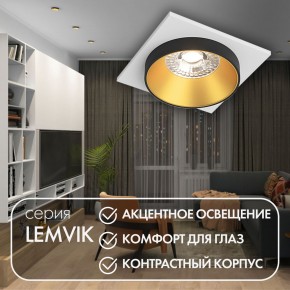 DK2402-GD Встраиваемый светильник, IP 20, 50 Вт, GU10, черный/золотой, алюминий в Можге - mozhga.ok-mebel.com | фото 6