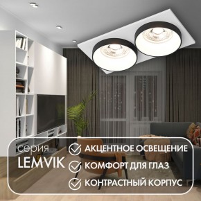 DK2422-BK Встраиваемый светильник, IP 20, 50 Вт, GU10, черный, алюминий в Можге - mozhga.ok-mebel.com | фото 6