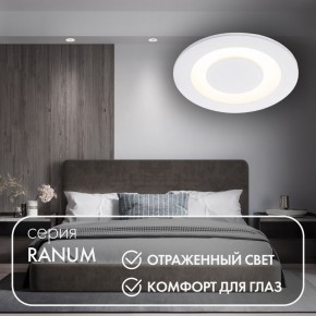 DK2500-WH Встраиваемый светильник, IP 20, 5 Вт, LED 3000, белый, алюминий в Можге - mozhga.ok-mebel.com | фото 2