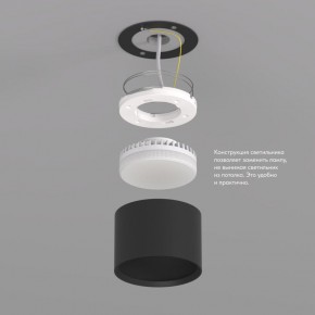 DK2601-BK Светильник накладной LUND, IP 20, до 15 Вт, GX53, LED, черный, алюминий в Можге - mozhga.ok-mebel.com | фото 3