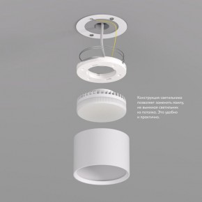 DK2601-WH Светильник накладной LUND, IP 20, до 15 Вт, GX53, LED, белый, алюминий в Можге - mozhga.ok-mebel.com | фото 3