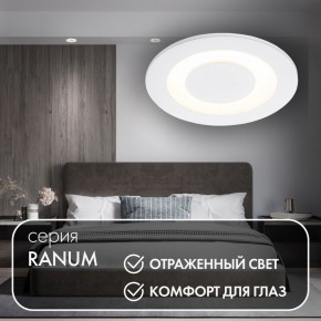 DK2700-WH Встраиваемый светильник, IP 20, 7 Вт, LED 3000, белый, алюминий в Можге - mozhga.ok-mebel.com | фото 3