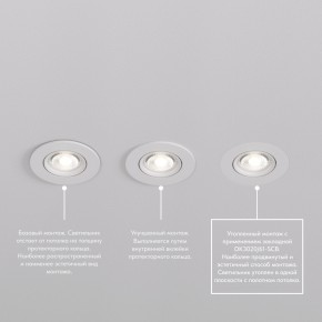 DK3020-WH Встраиваемый светильник, IP 20, 10 Вт, GU5.3, LED, белый, пластик в Можге - mozhga.ok-mebel.com | фото 6