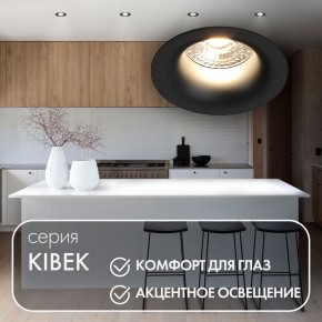 DK3024-BK Встраиваемый светильник, IP 20, 10 Вт, GU5.3, LED, черный, пластик в Можге - mozhga.ok-mebel.com | фото 4