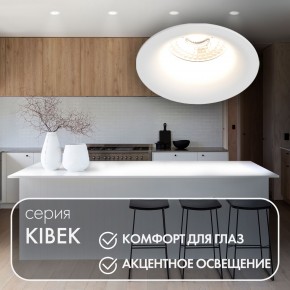 DK3024-WH Встраиваемый светильник, IP 20, 10 Вт, GU5.3, LED, белый, пластик в Можге - mozhga.ok-mebel.com | фото 3