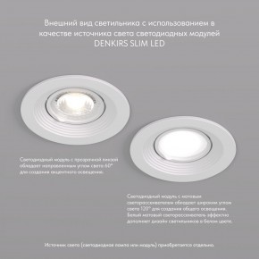 DK3029-WH Встраиваемый светильник, IP 20, 10 Вт, GU5.3, LED, белый, пластик в Можге - mozhga.ok-mebel.com | фото 3