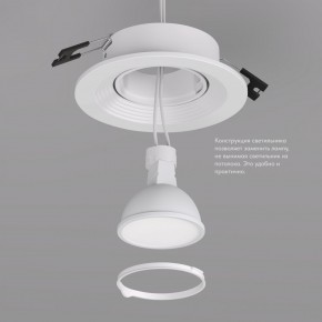 DK3029-WH Встраиваемый светильник, IP 20, 10 Вт, GU5.3, LED, белый, пластик в Можге - mozhga.ok-mebel.com | фото 6