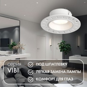 DK3055-WH Встраиваемый светильник, IP 20, 10 Вт, GU5.3, LED, белый, пластик в Можге - mozhga.ok-mebel.com | фото 3