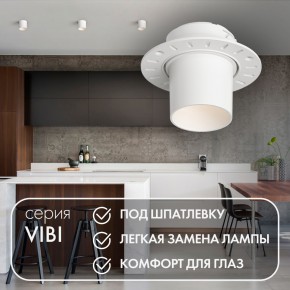 DK3057-WH Встраиваемый светильник под шпатлевку, IP20, до 15 Вт, LED, GU5,3, белый, пластик в Можге - mozhga.ok-mebel.com | фото 3