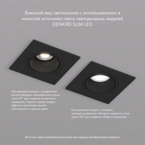 DK3071-BK Встраиваемый светильник, IP 20, 10 Вт, GU5.3, LED, черный/черный, пластик в Можге - mozhga.ok-mebel.com | фото 4