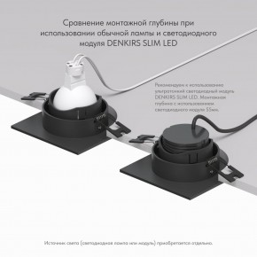 DK3071-BK Встраиваемый светильник, IP 20, 10 Вт, GU5.3, LED, черный/черный, пластик в Можге - mozhga.ok-mebel.com | фото 5