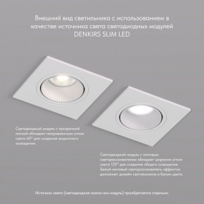 DK3071-WH Встраиваемый светильник, IP 20, 10 Вт, GU5.3, LED, белый/белый, пластик в Можге - mozhga.ok-mebel.com | фото 4