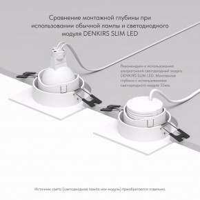 DK3071-WH Встраиваемый светильник, IP 20, 10 Вт, GU5.3, LED, белый/белый, пластик в Можге - mozhga.ok-mebel.com | фото 5
