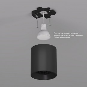 DK3090-BK Светильник накладной IP 20, 10 Вт, GU5.3, LED, черный/черный, пластик в Можге - mozhga.ok-mebel.com | фото 3