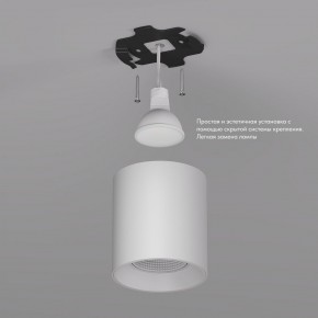 DK3090-WH Светильник накладной IP 20, 10 Вт, GU5.3, LED, белый/белый, пластик в Можге - mozhga.ok-mebel.com | фото 2