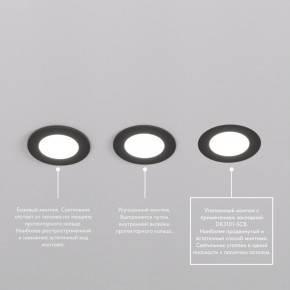 DK3101-BK Встраиваемый влагозащищенный светильник, IP65, до 10 Вт, LED, GU5,3, черный в Можге - mozhga.ok-mebel.com | фото 6