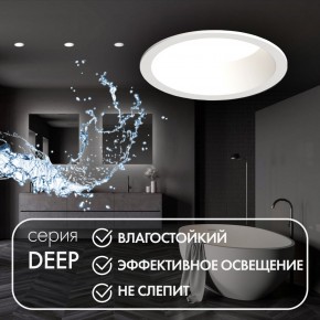 DK3103-WH Встраиваемый влагозащищенный светильник, IP 65, 10 Вт, GU5.3, LED, белый, пластик в Можге - mozhga.ok-mebel.com | фото 2