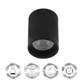 DK3110-BK Светильник накладной IP 20, 10 Вт, GU5.3, LED, черный, пластик в Можге - mozhga.ok-mebel.com | фото 2