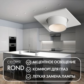 DK3121-WH Встраиваемый светильник, IP20, до 15 Вт, LED, GU5,3, белый, пластик в Можге - mozhga.ok-mebel.com | фото 3