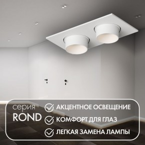 DK3122-WH Встраиваемый светильник, IP20, до 15 Вт, LED, GU5,3, белый, пластик в Можге - mozhga.ok-mebel.com | фото 3